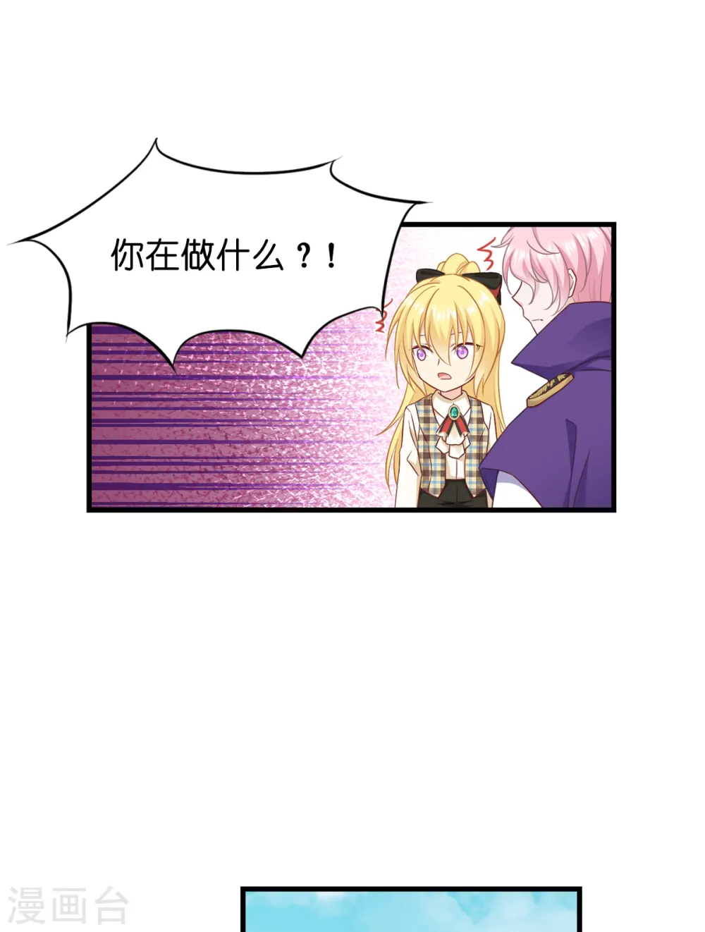 第15话 教皇尤利10