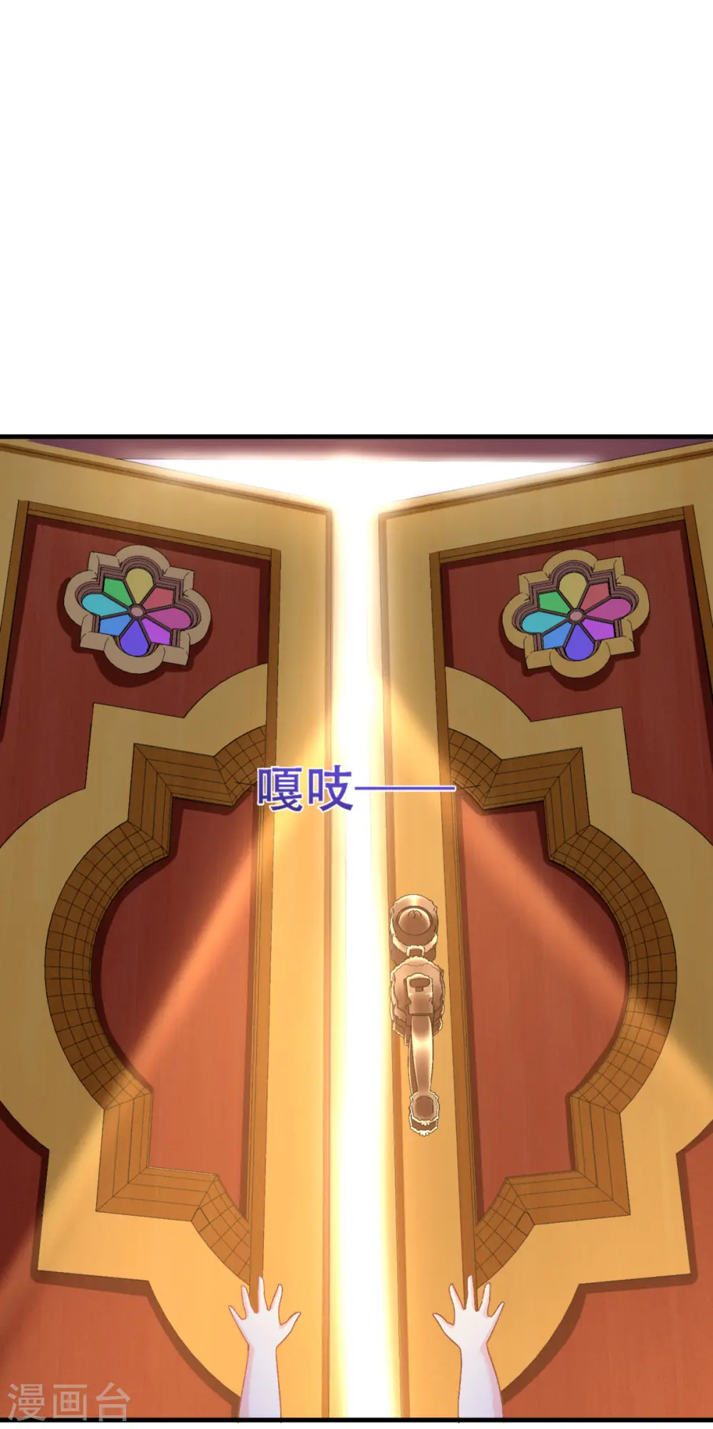 第6话 令人害怕的“粑粑”20