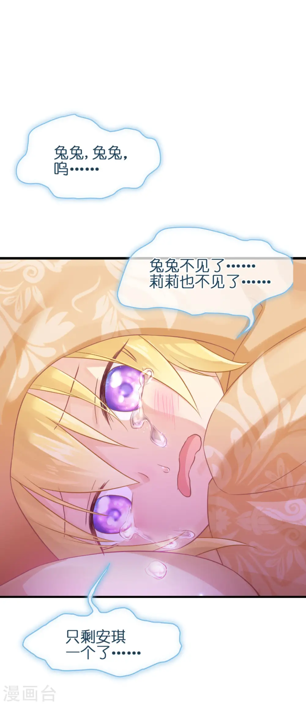第11话 那个笑容60
