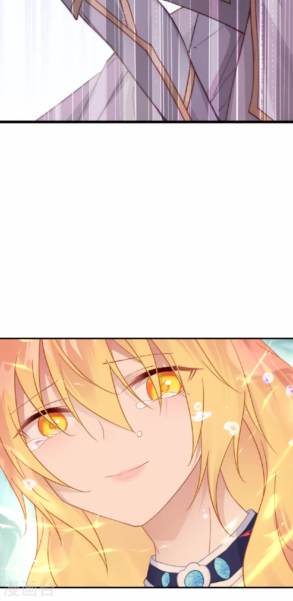 第53话 献祭阵法50
