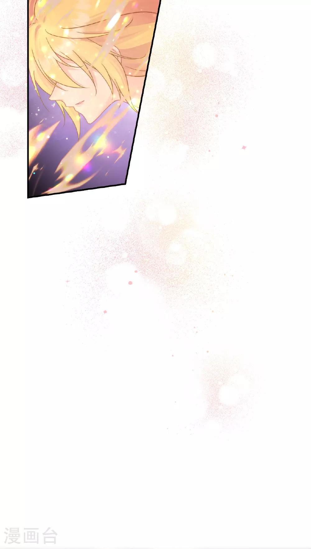 第54话 陪在我身边3
