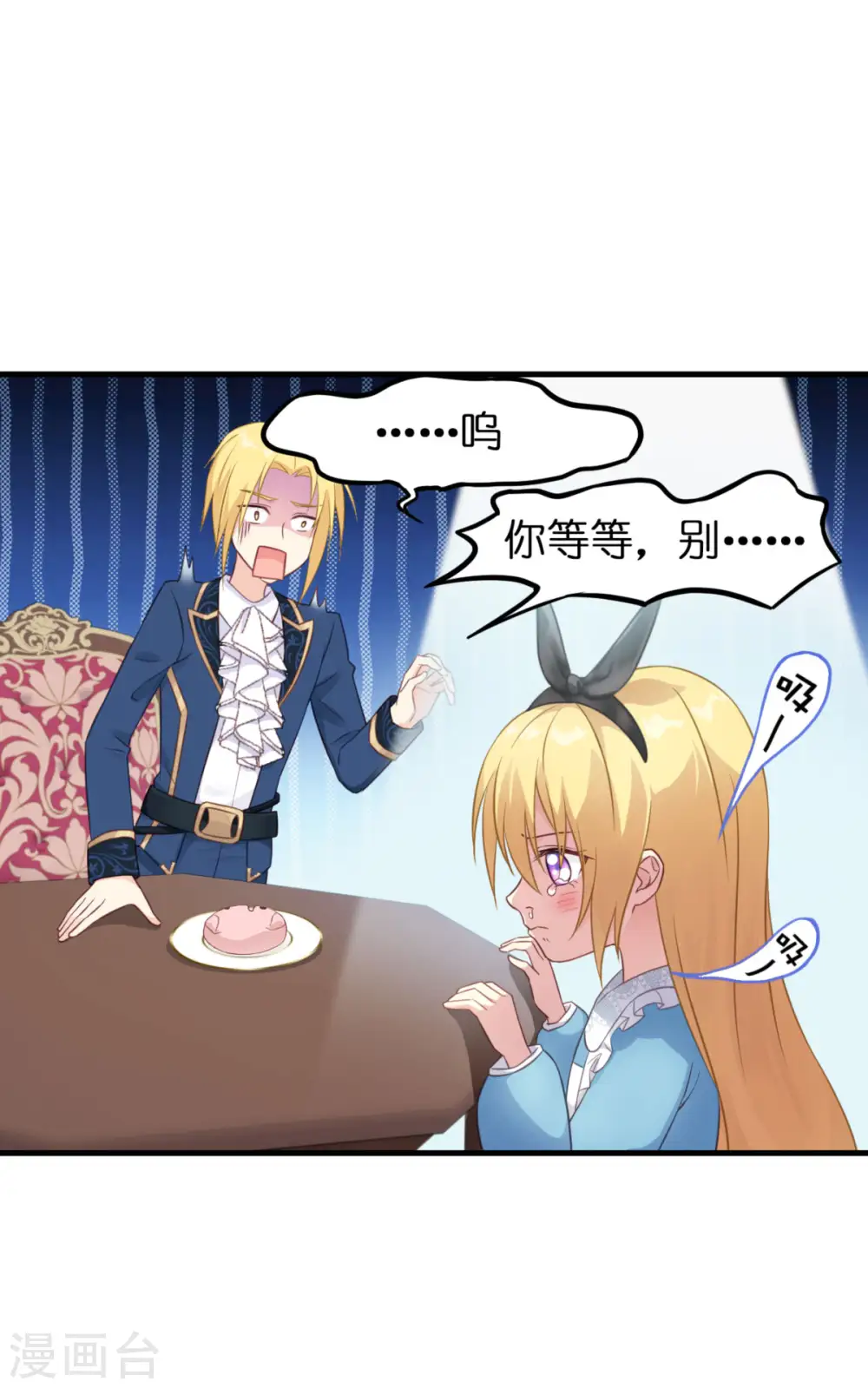 第14话 做蛋糕20
