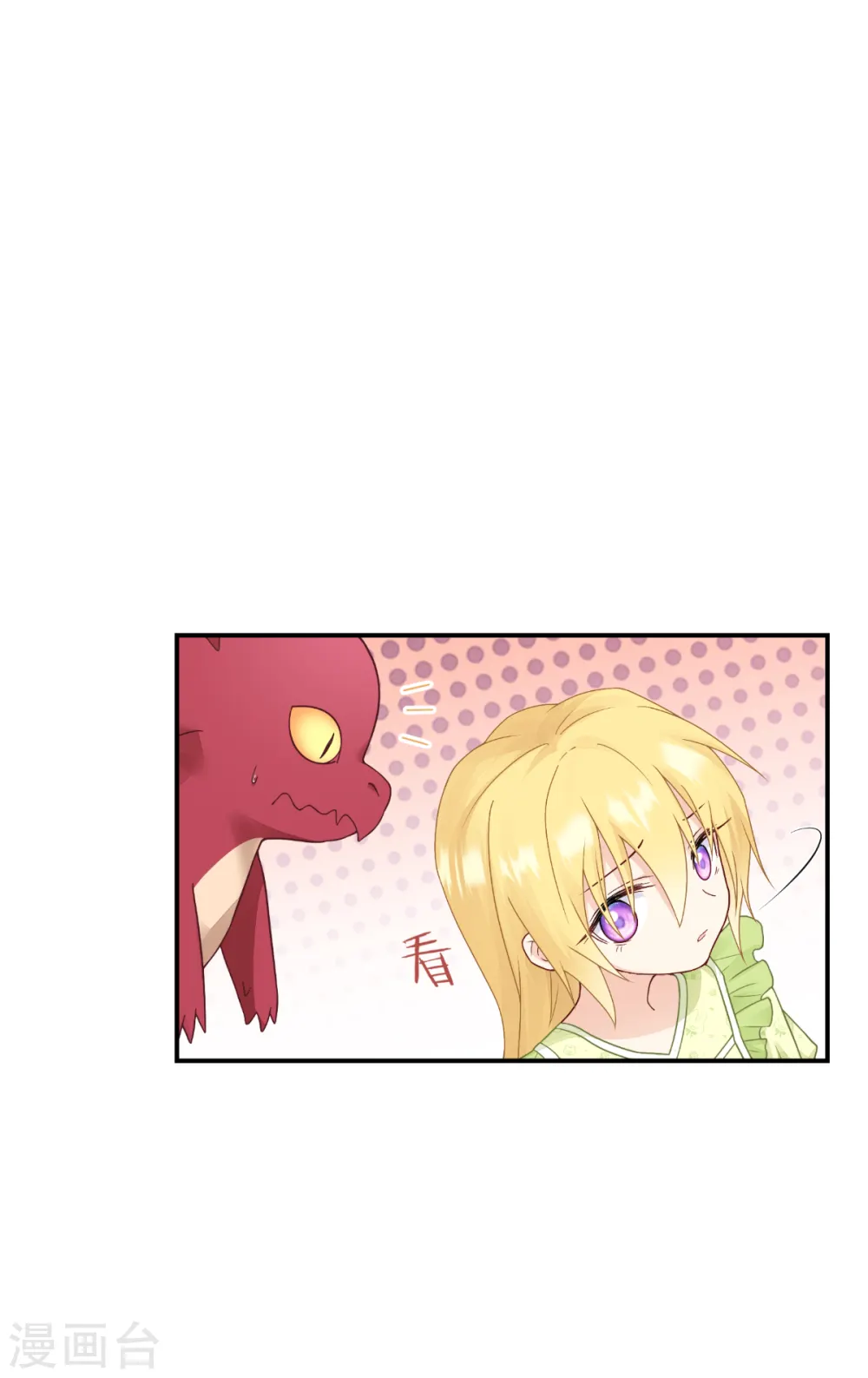 第41话 用生命守护您17