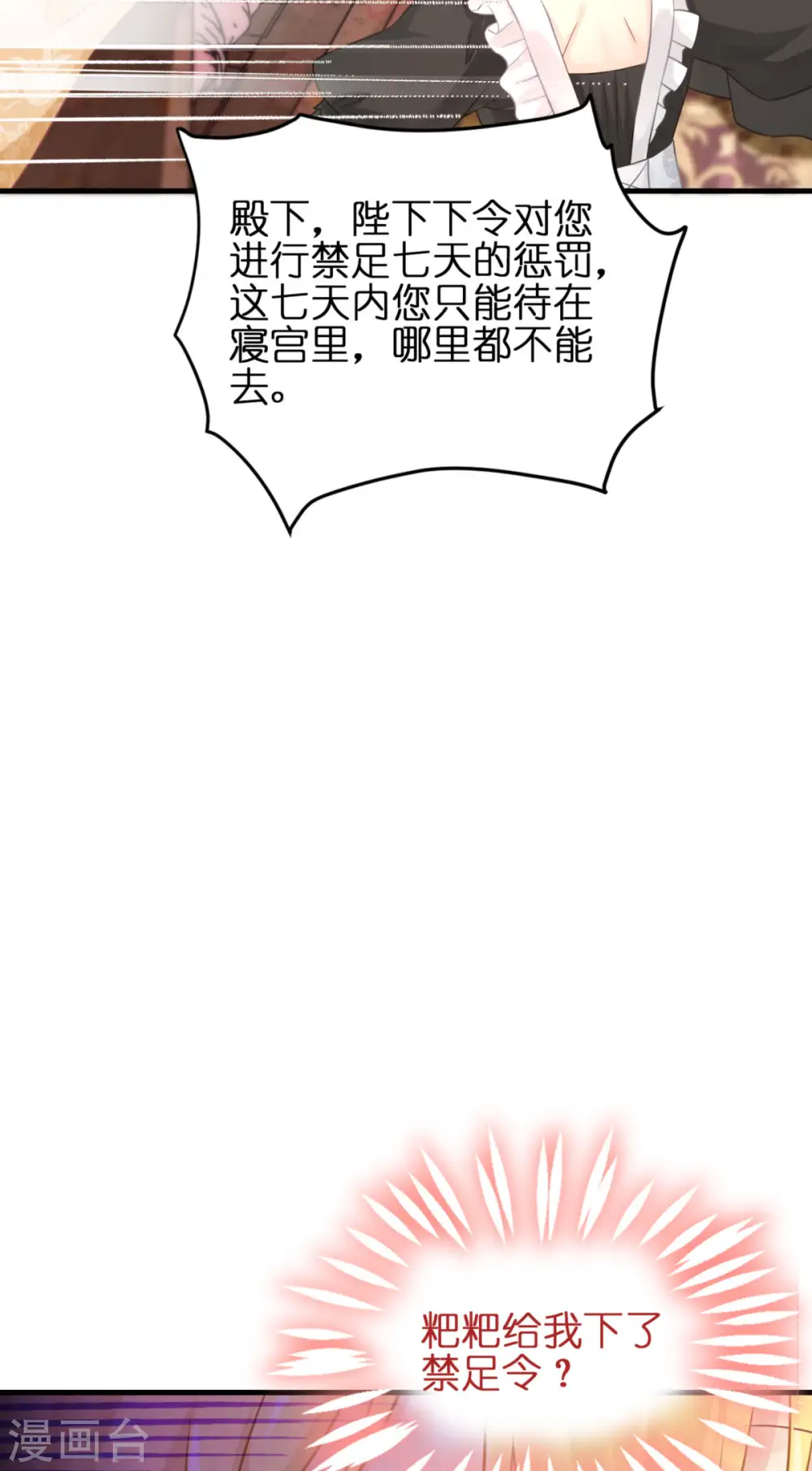 第11话 那个笑容50