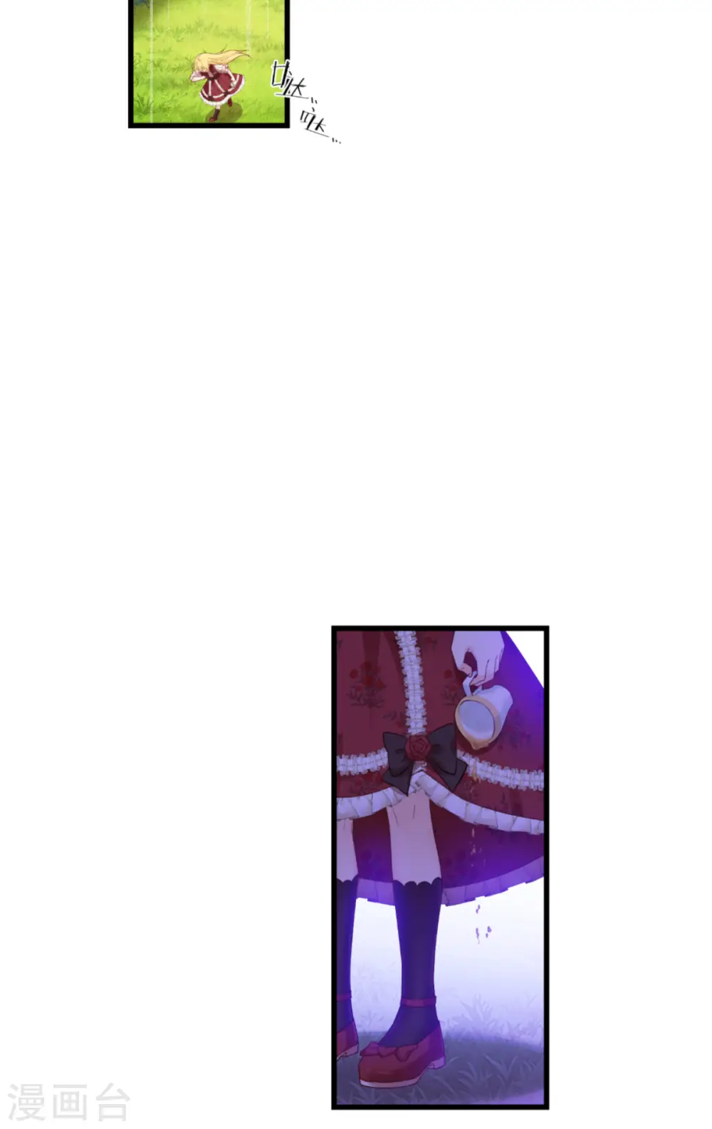 第46话 安琪就是安琪呀~19