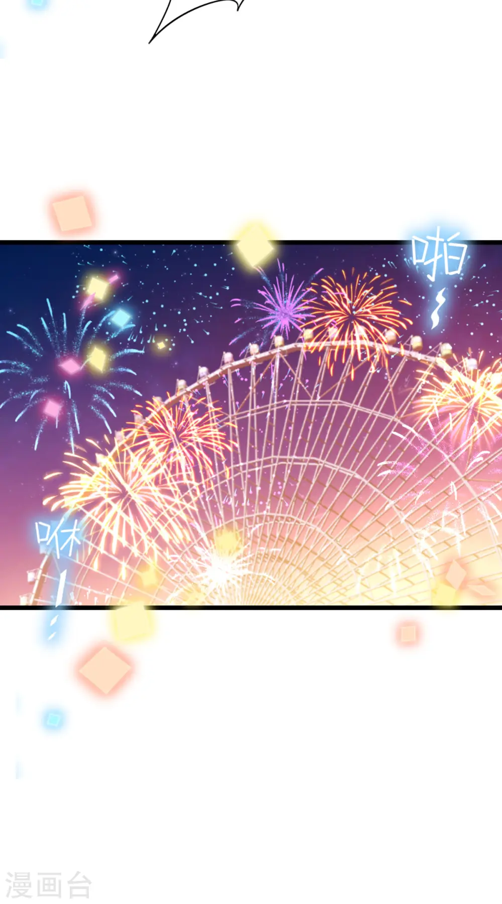 第19话 我相信他51
