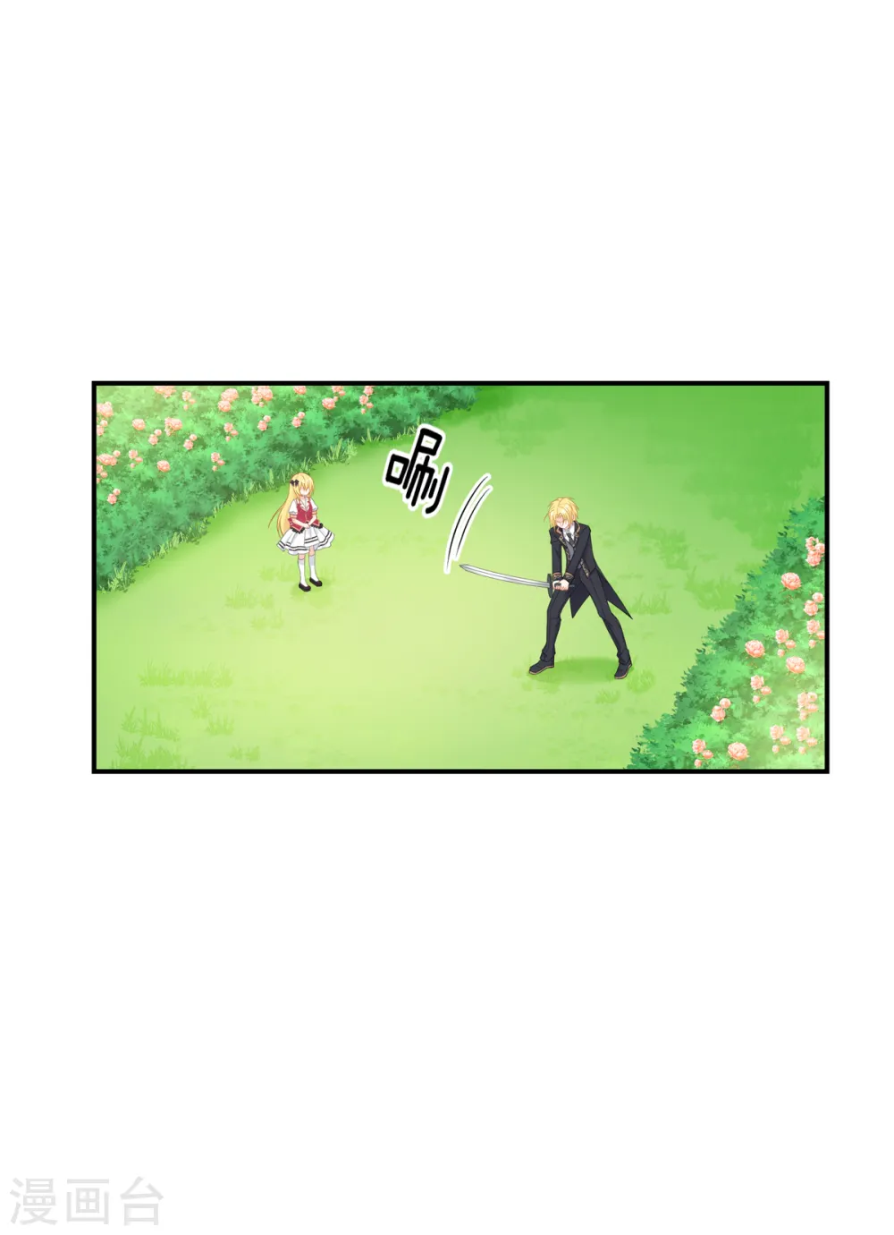 第26话 哥哥39