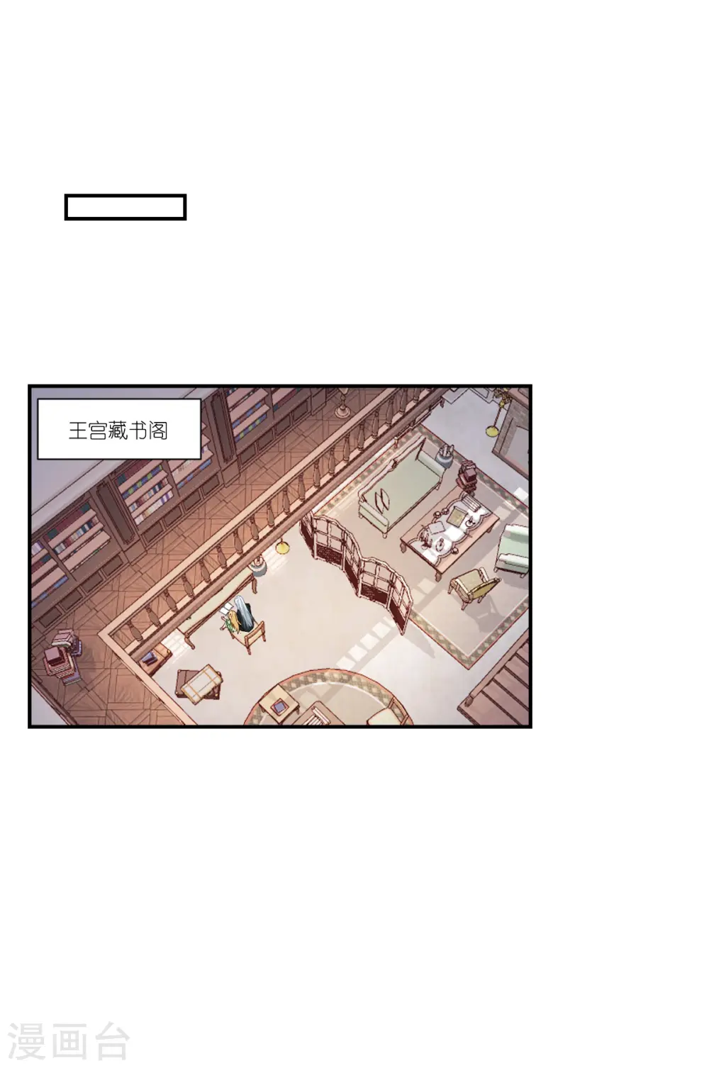 第42话 刺杀12
