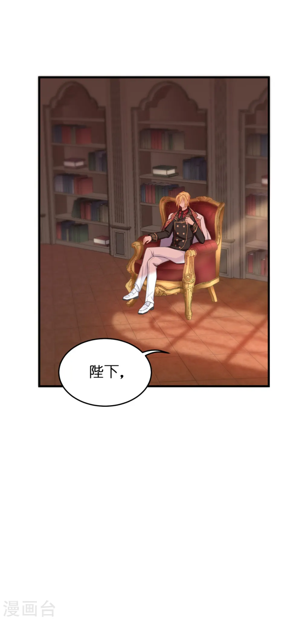 第13话 哥哥说得对51