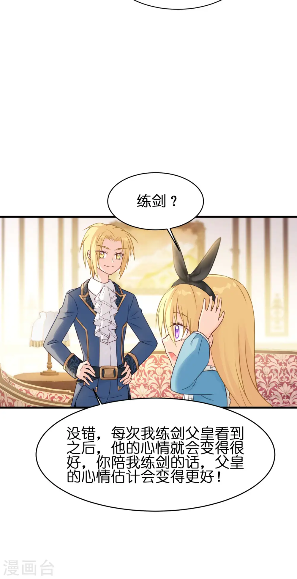 第14话 做蛋糕43