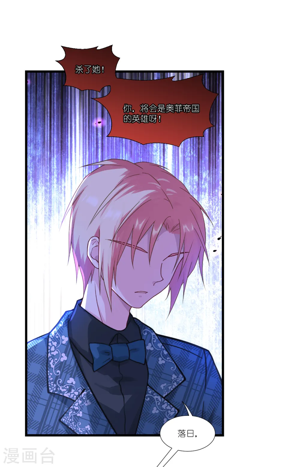 第39话 安东尼奥的选择41