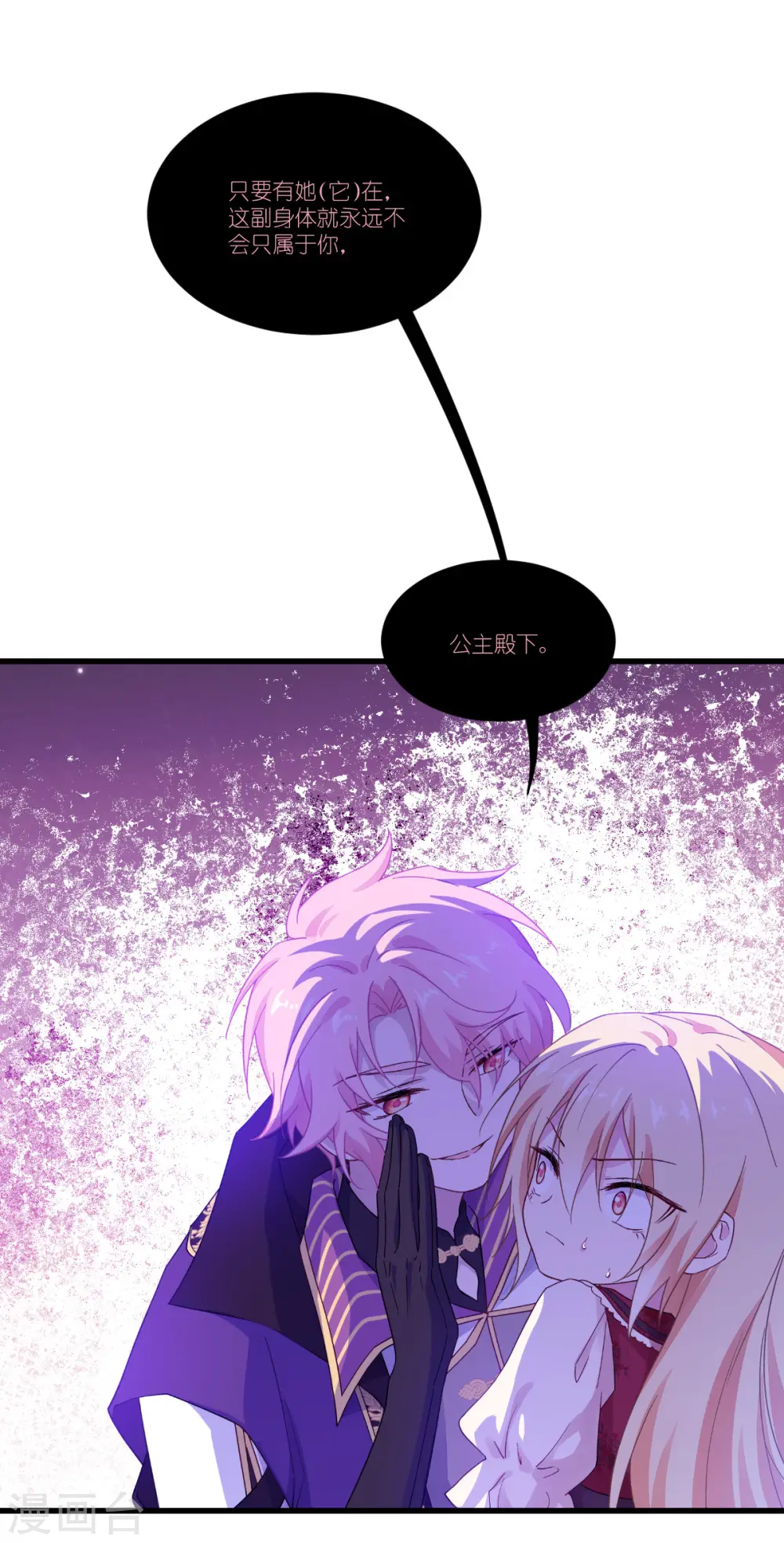 第46话 安琪就是安琪呀~35
