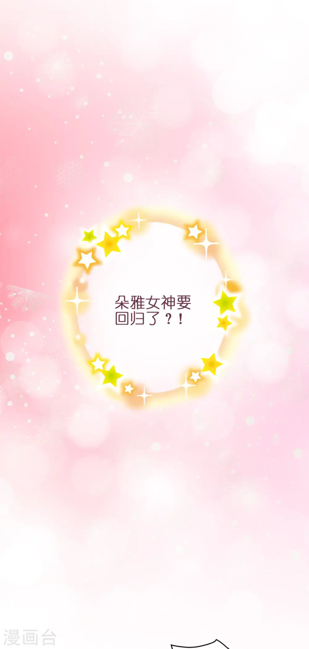 第11话 那个笑容4