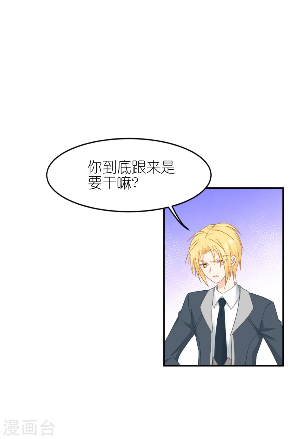 第27话 不要让她出事25