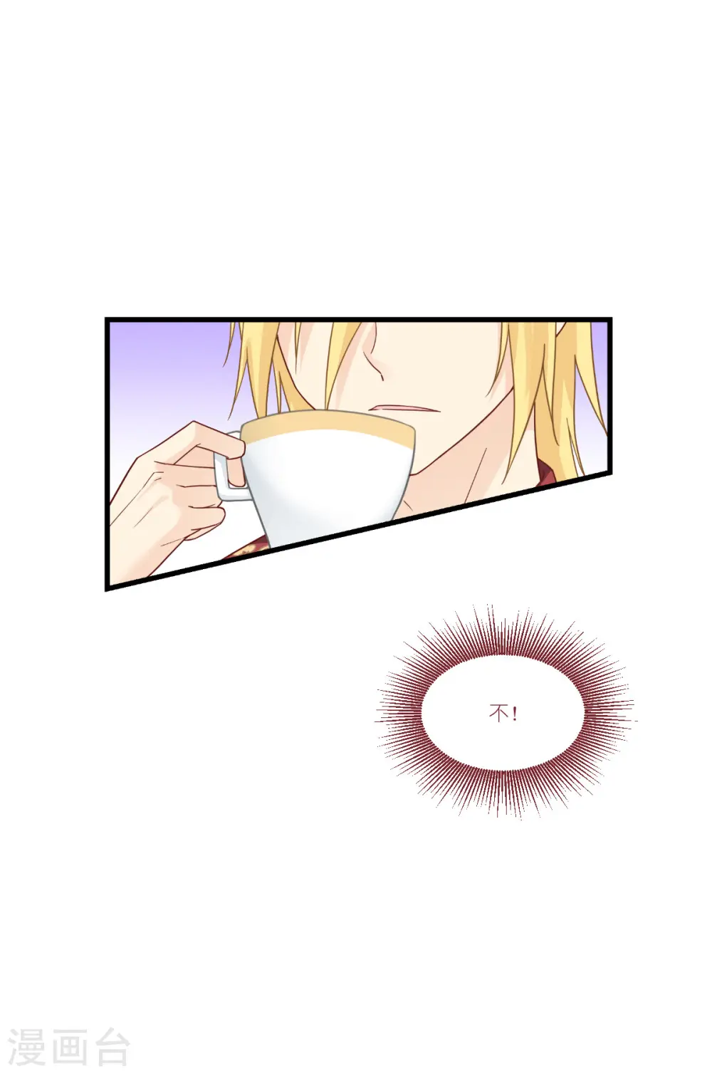 第46话 安琪就是安琪呀~15