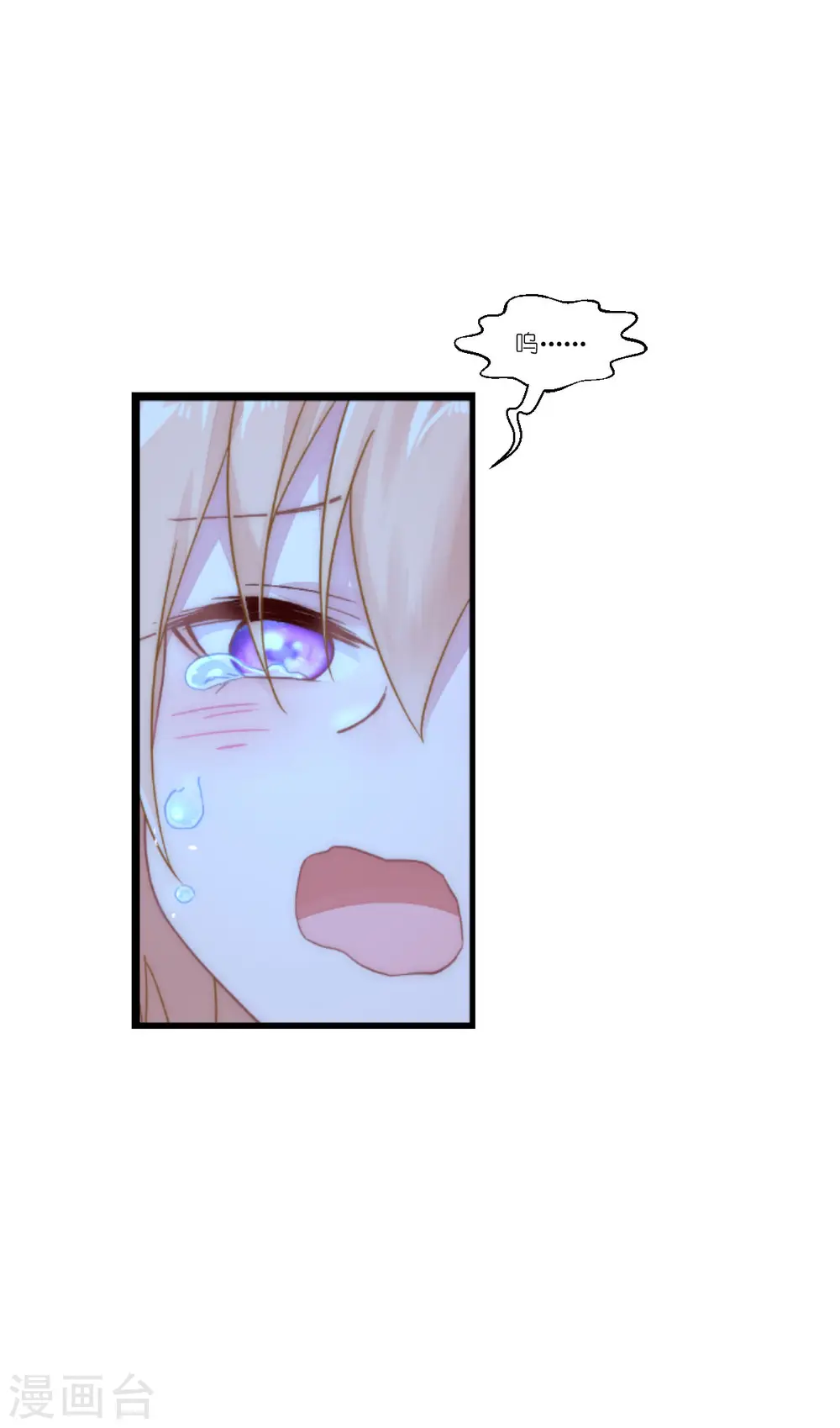 第49话 巡游4