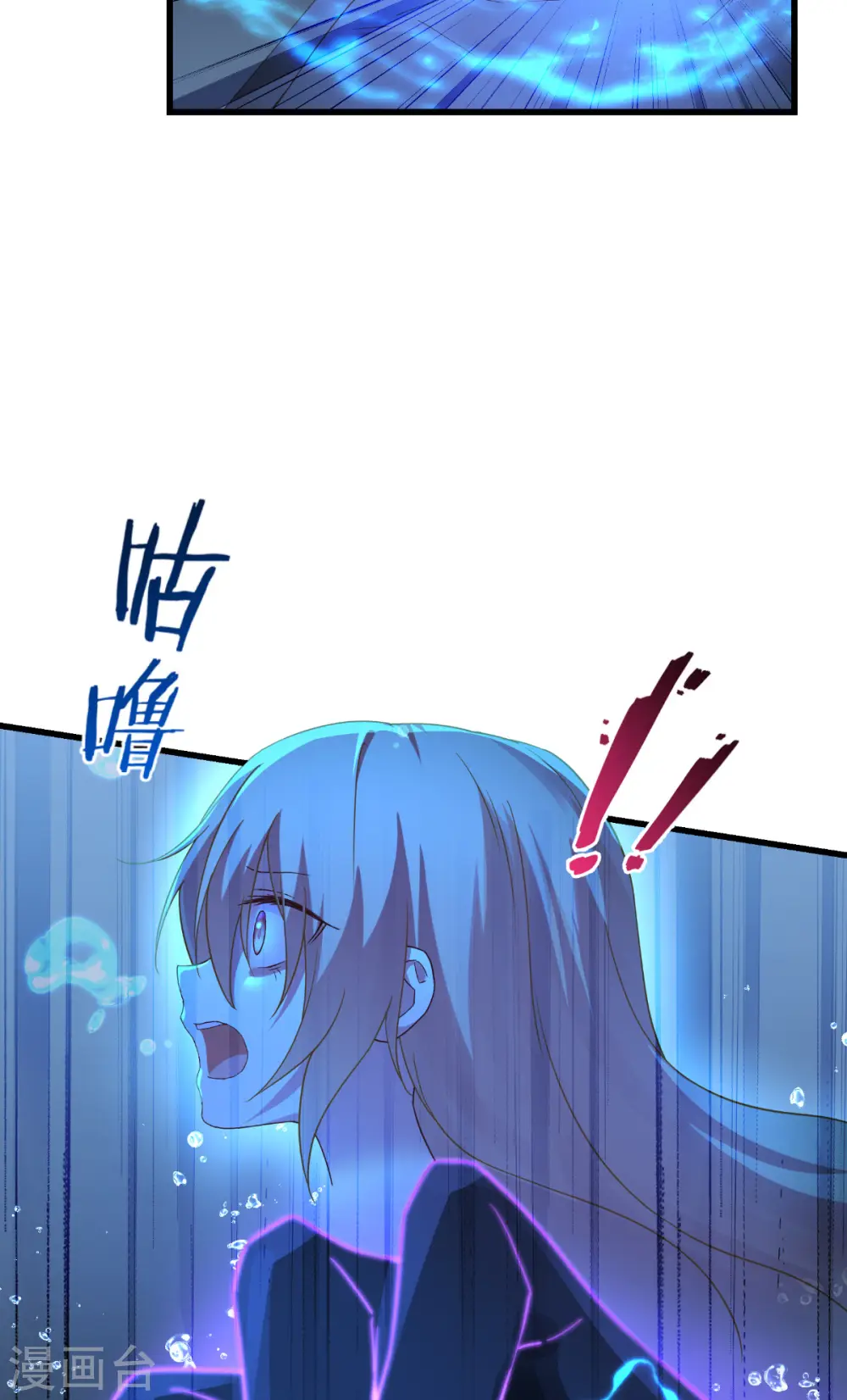 第48话 好好活下去17