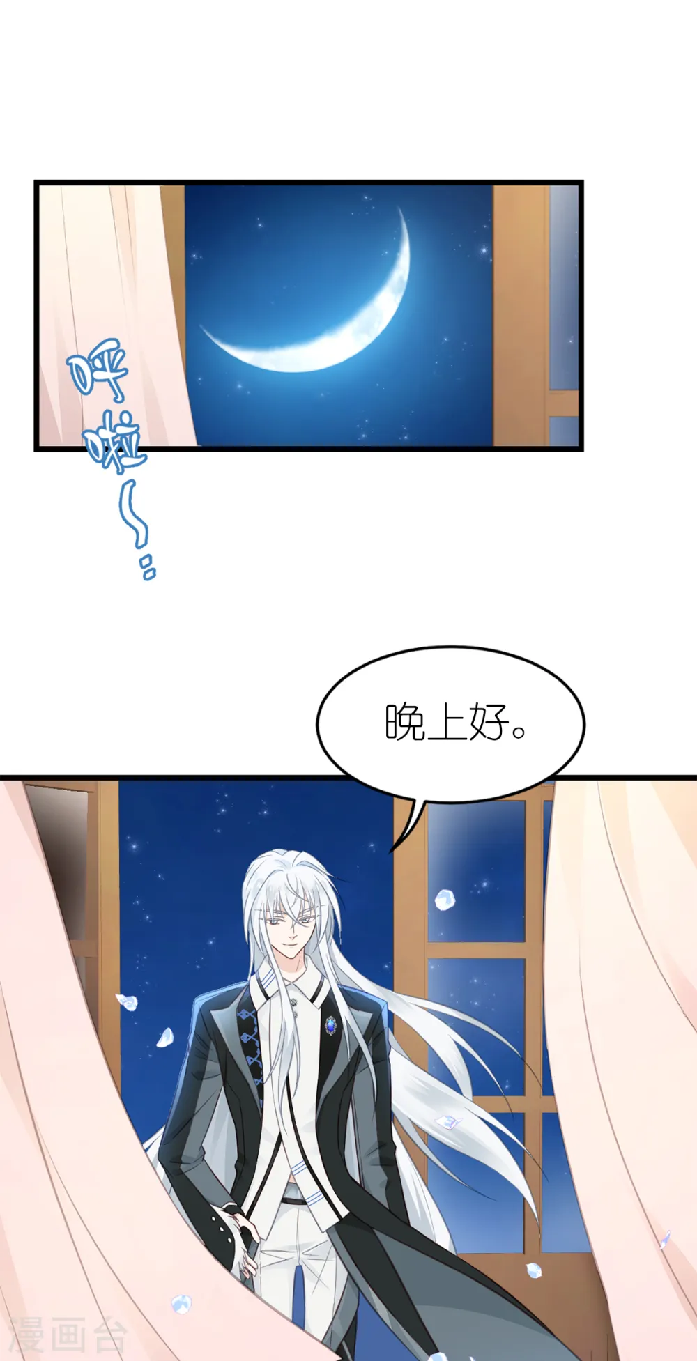 第17话 魔法课开始啦~44