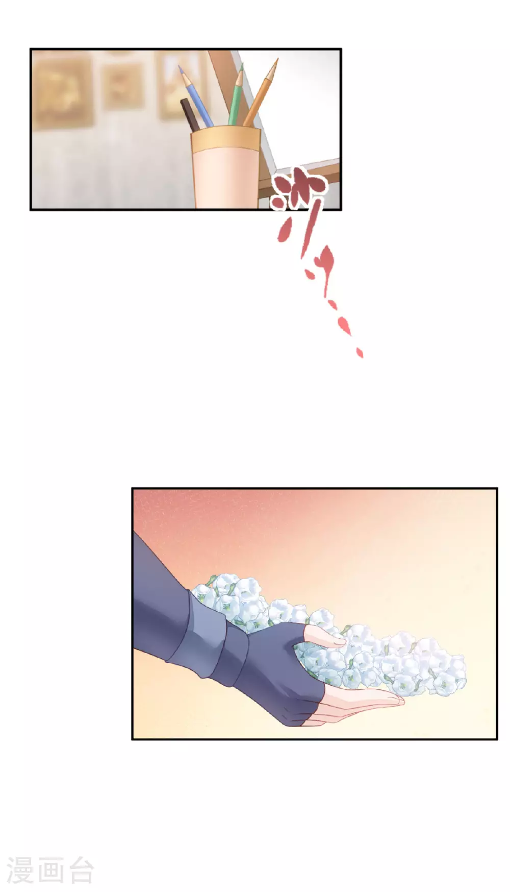 第51话 骑士的心24