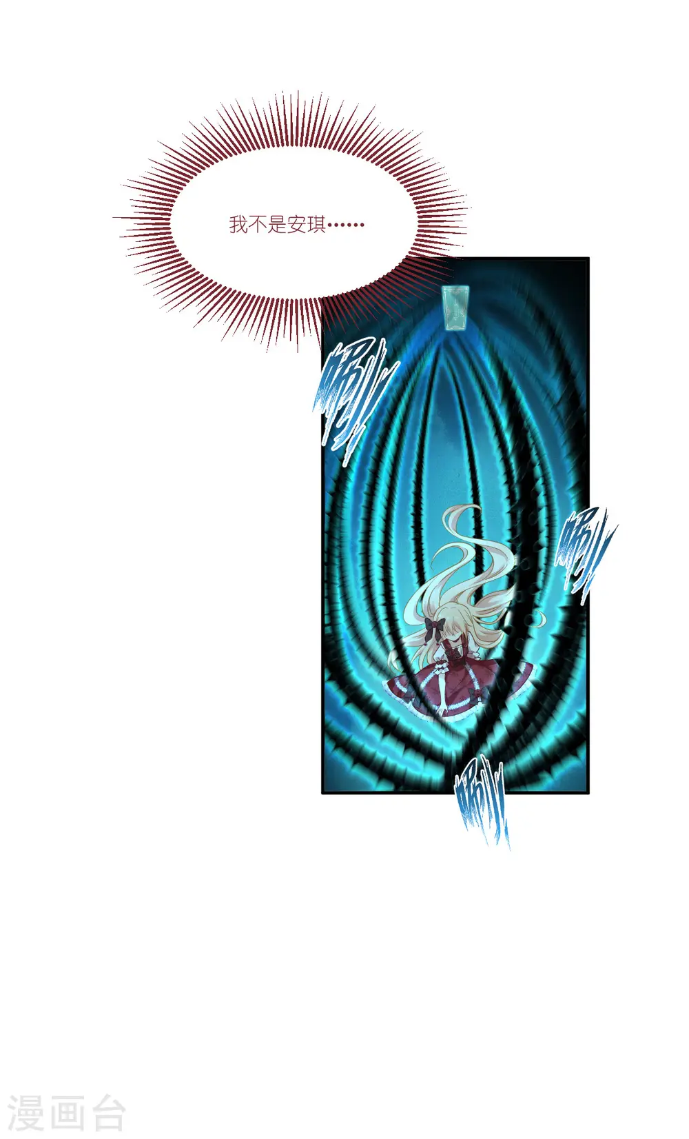 第47话 不一样了……5
