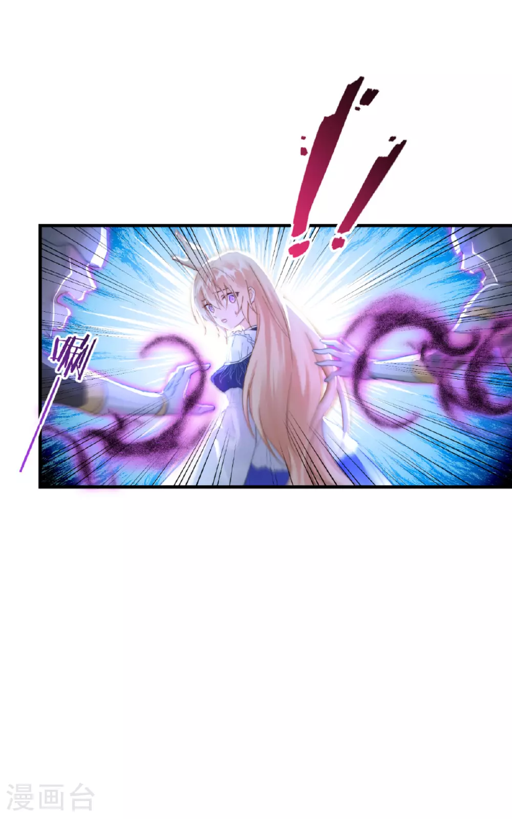 第53话 献祭阵法31