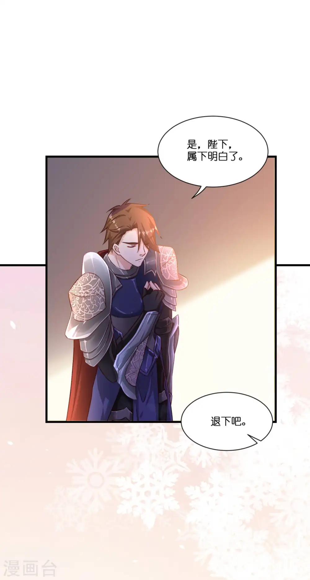 第5话 公主的命运35