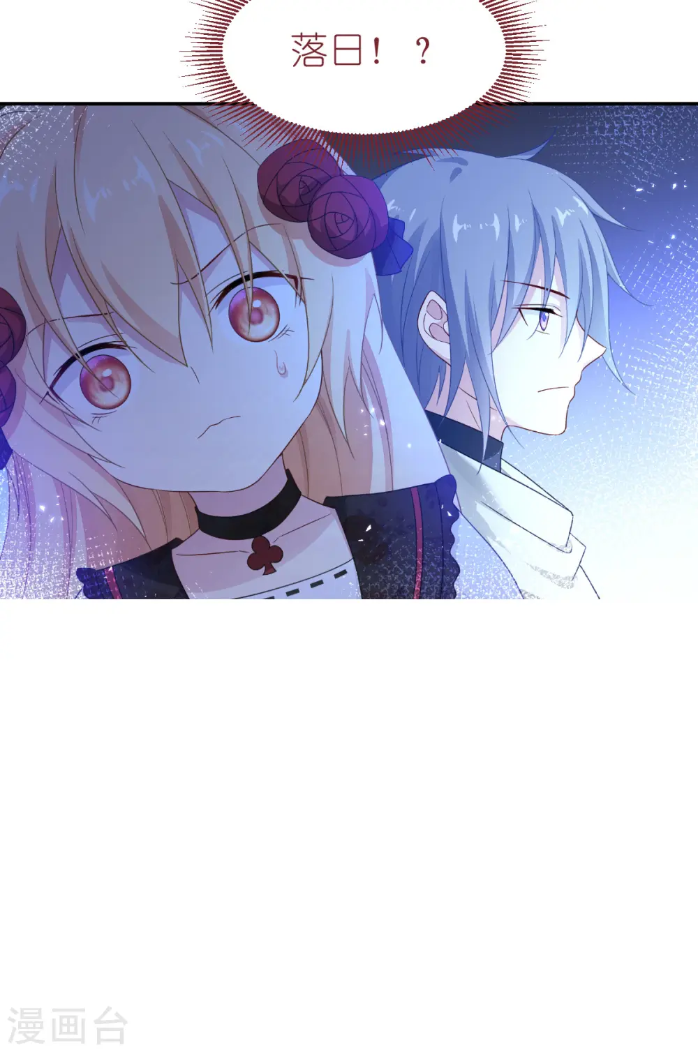 第47话 不一样了……52