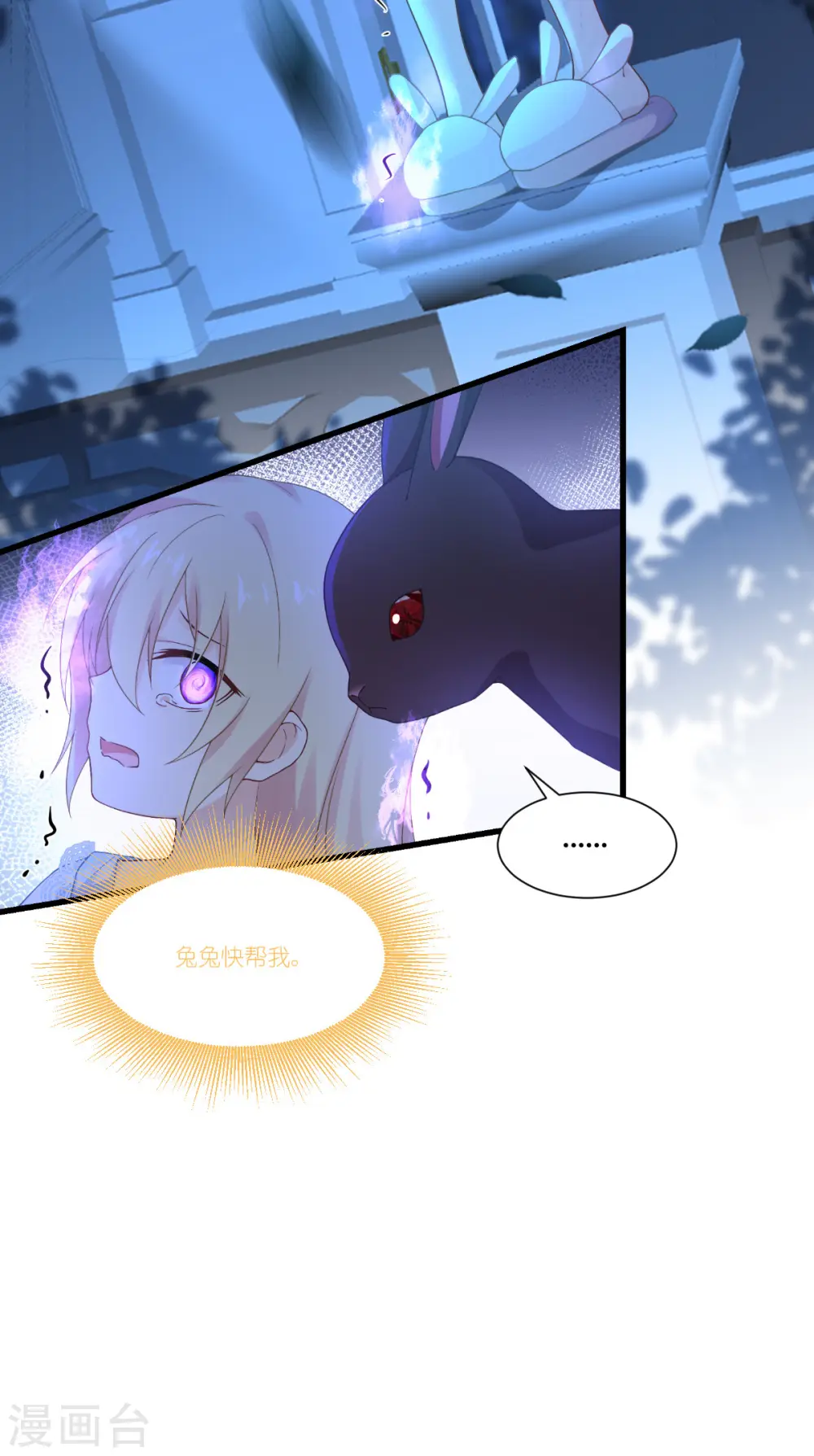 第43话 妖精的种子32