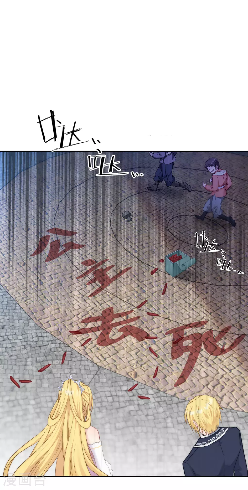 第50话 生日愿望42