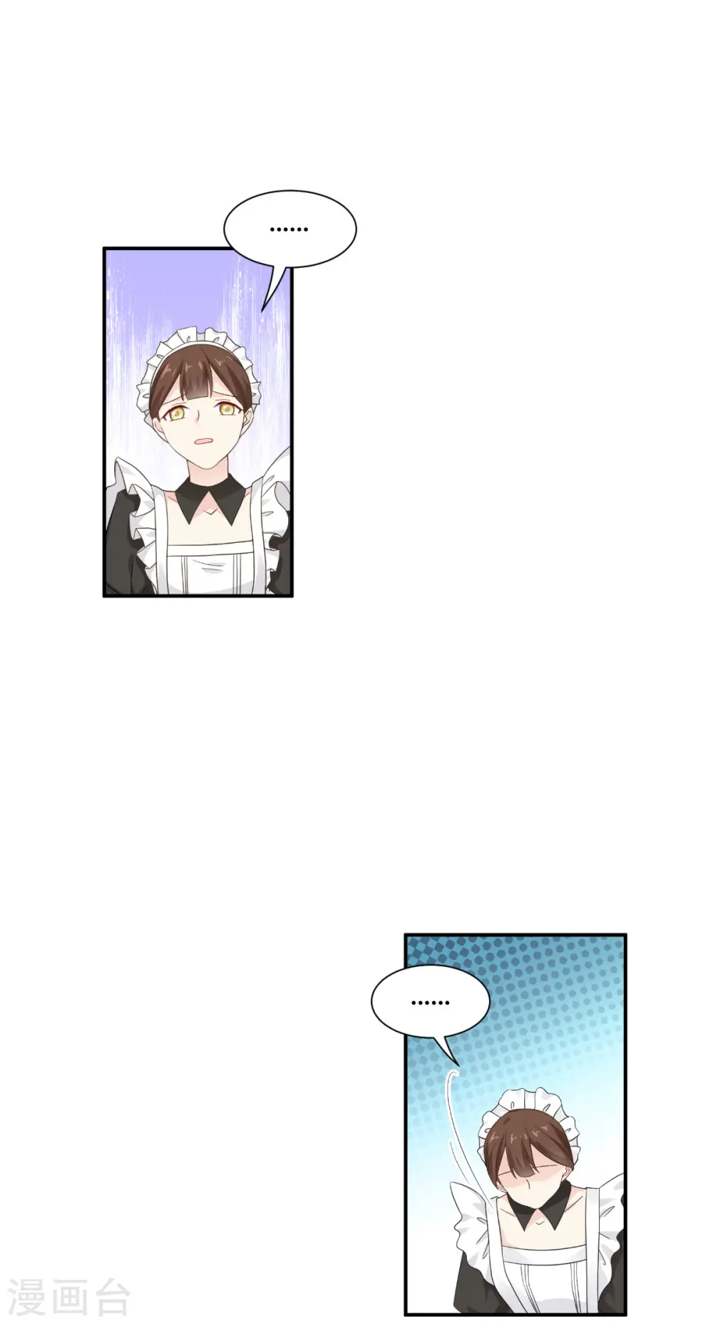 第47话 不一样了……44