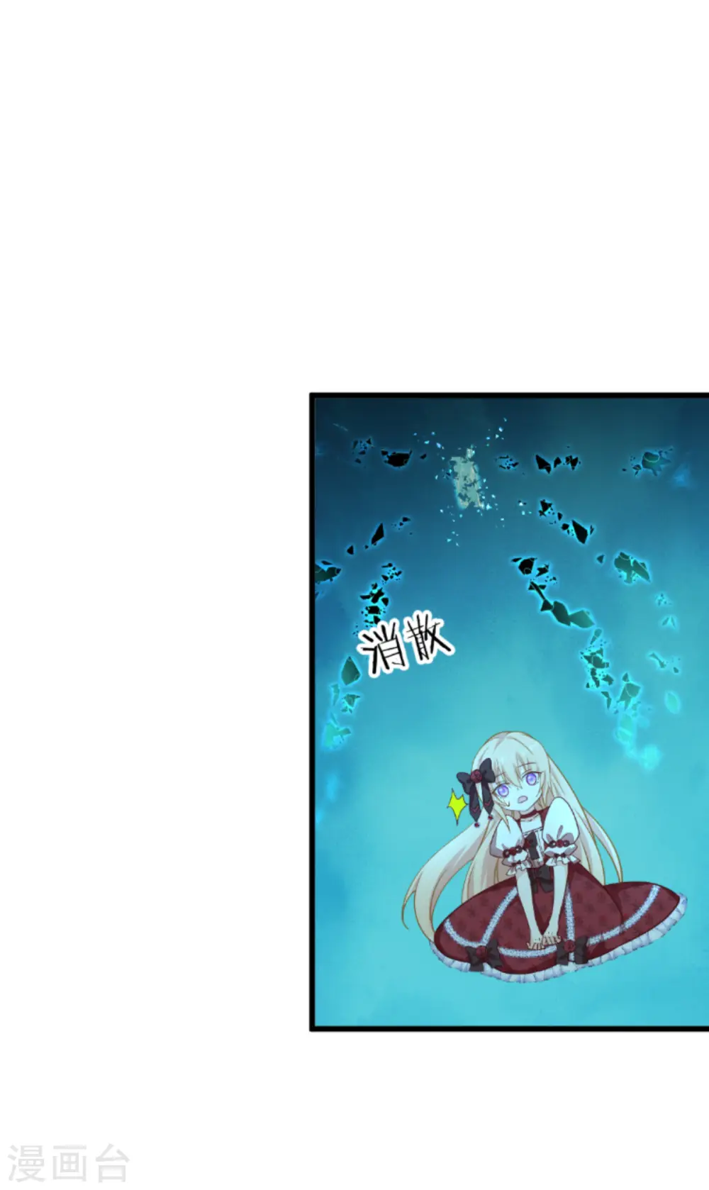 第47话 不一样了……9