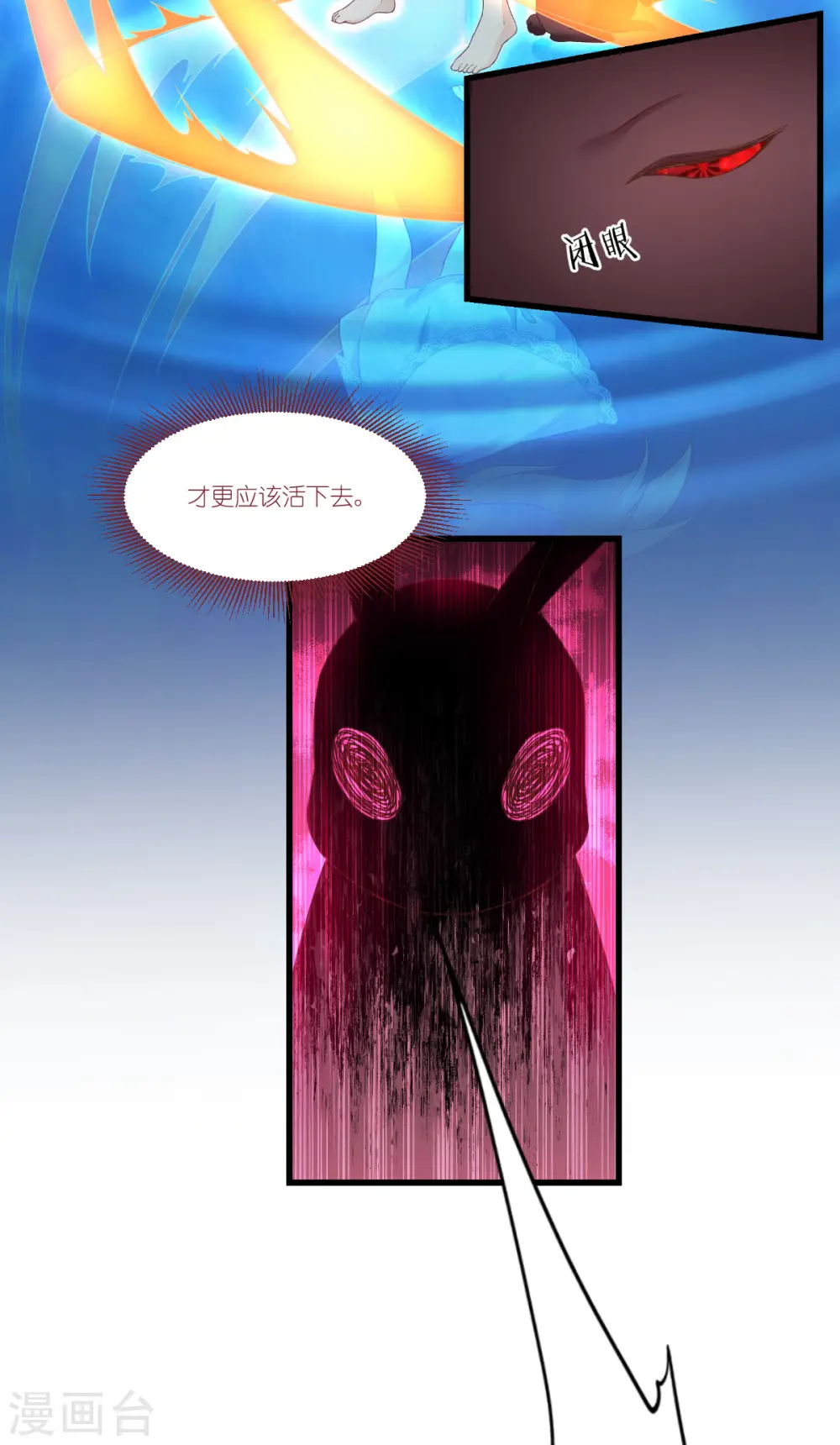 第48话 好好活下去41