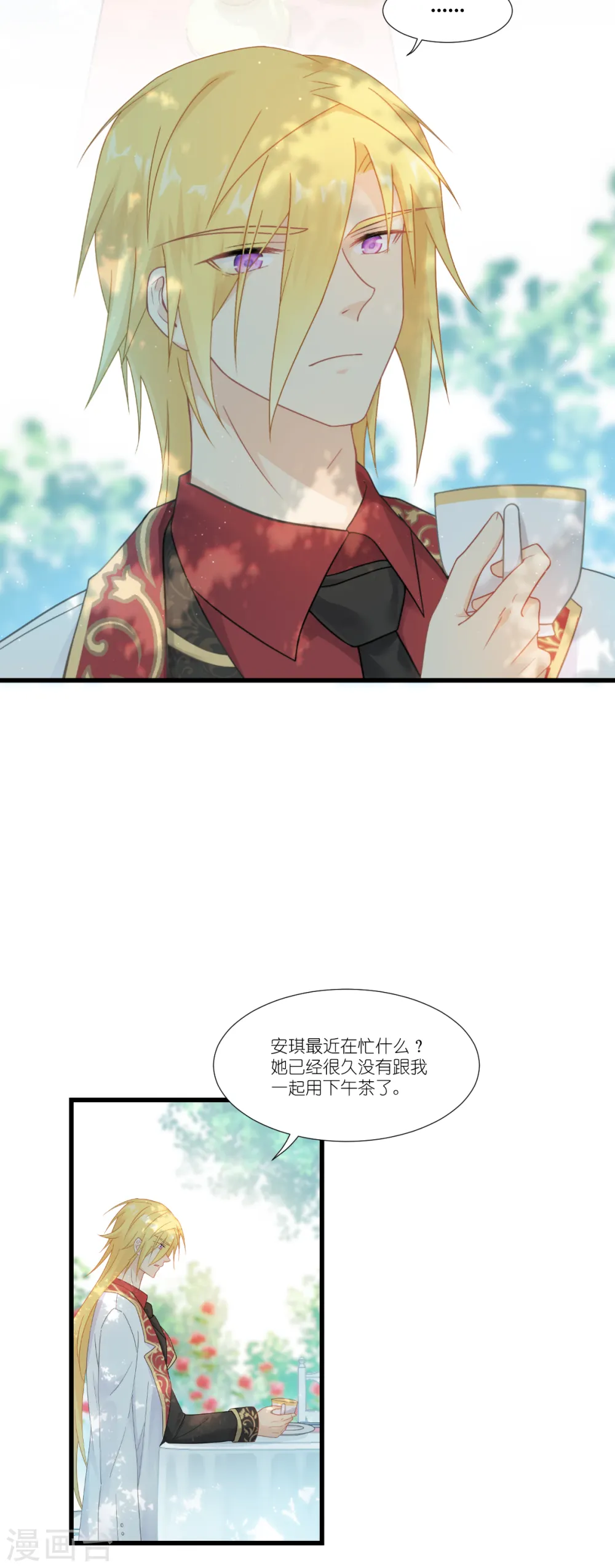 第39话 安东尼奥的选择3