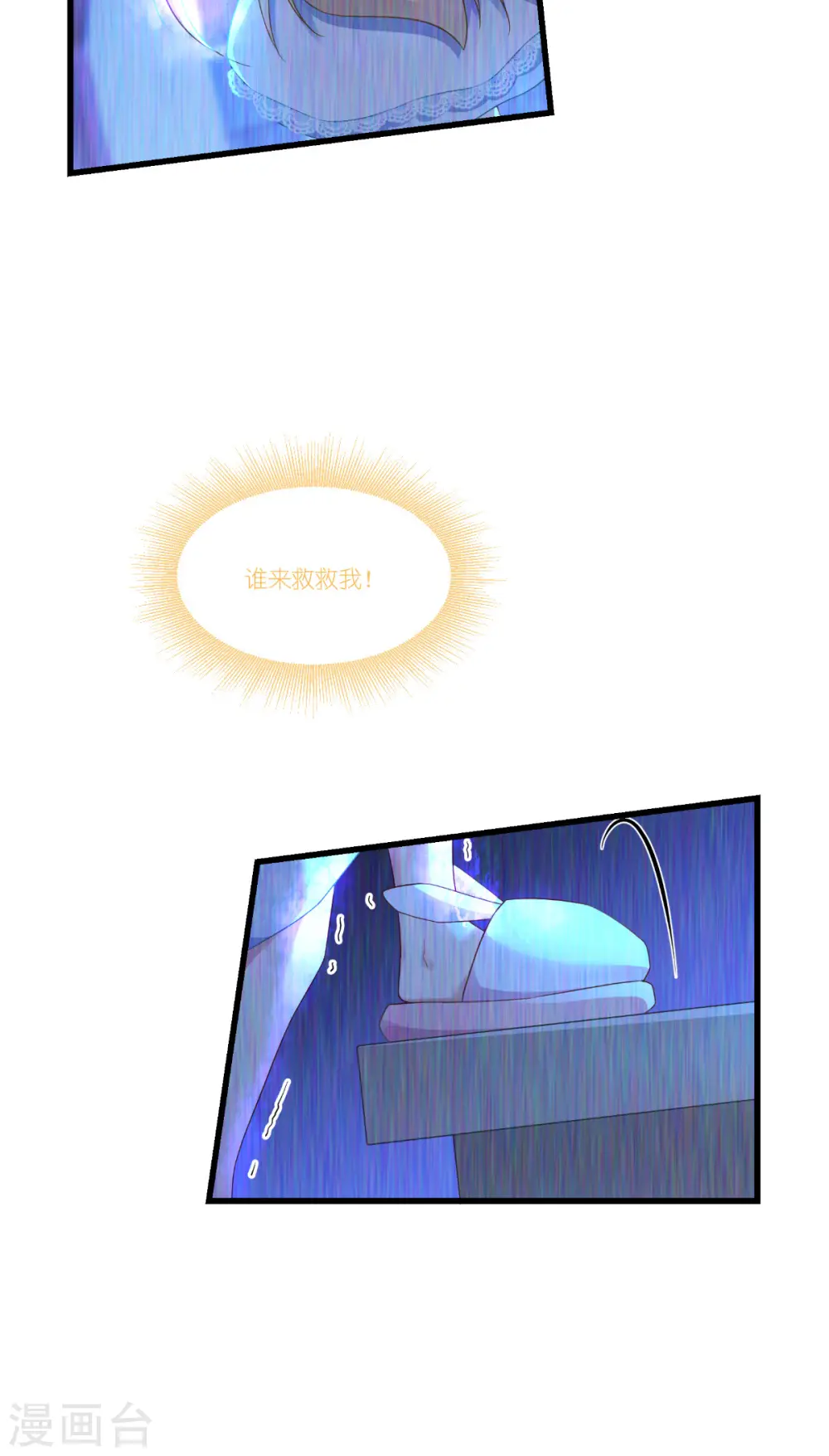 第43话 妖精的种子30