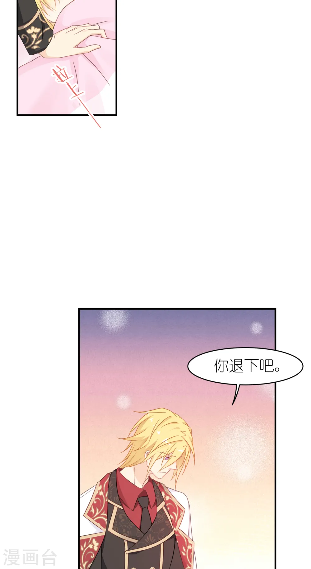 第23话 我的女儿39