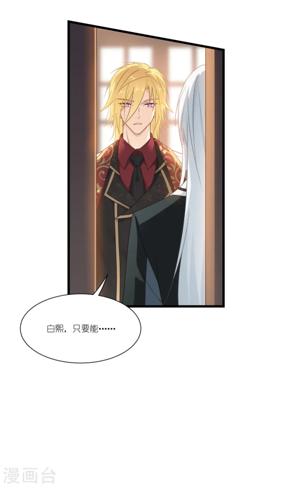第46话 安琪就是安琪呀~5