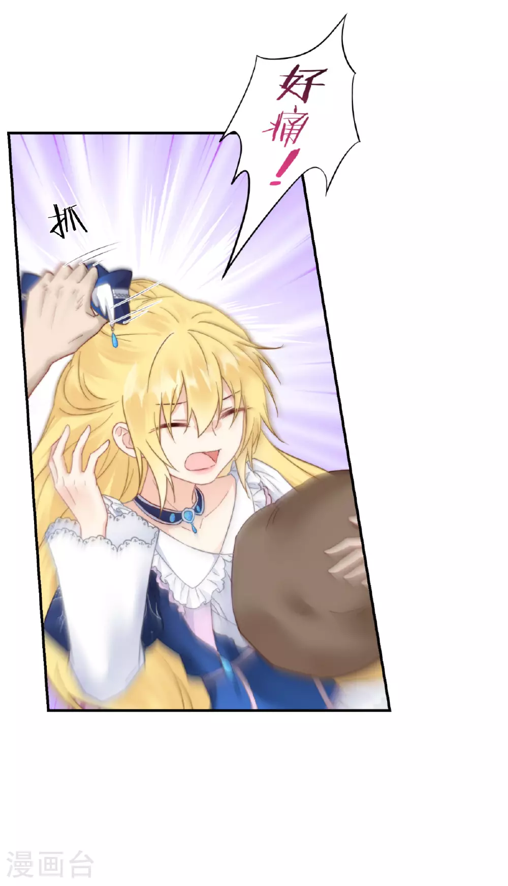 第53话 献祭阵法17