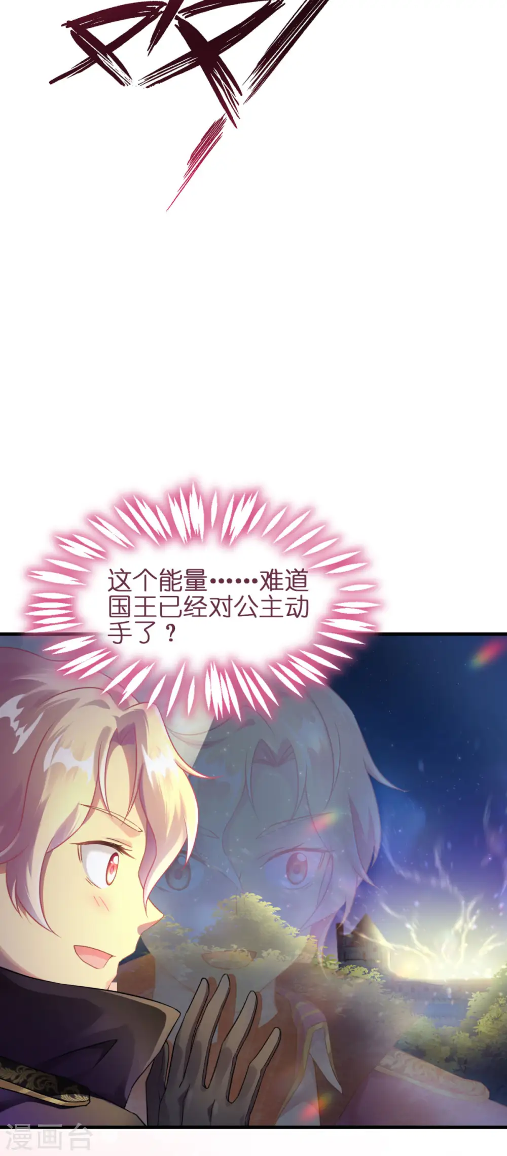 第11话 那个笑容3