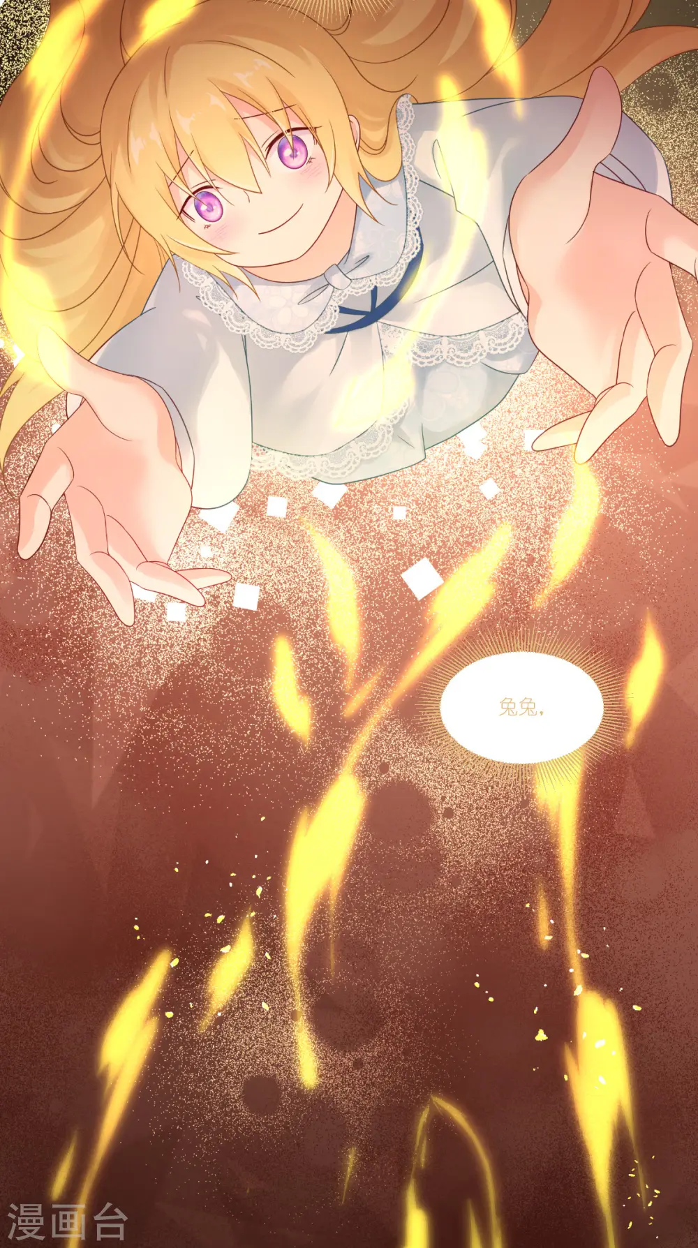 第47话 不一样了……25