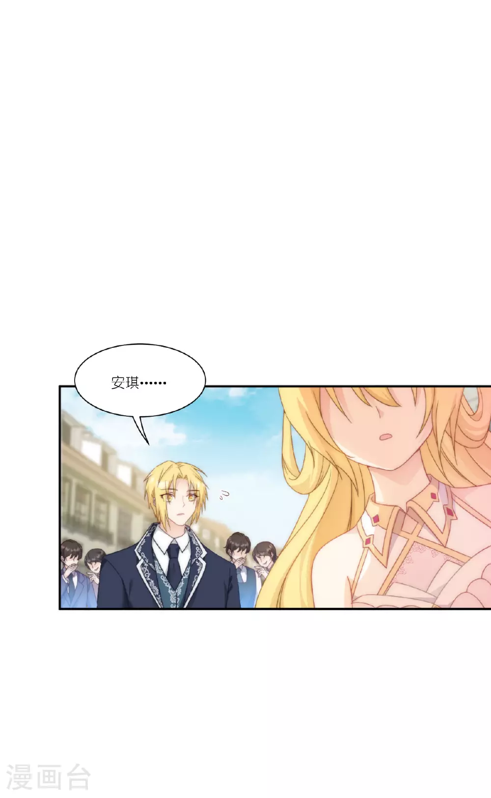 第50话 生日愿望43