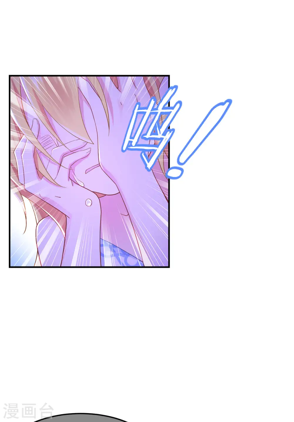 第33话 宿命44