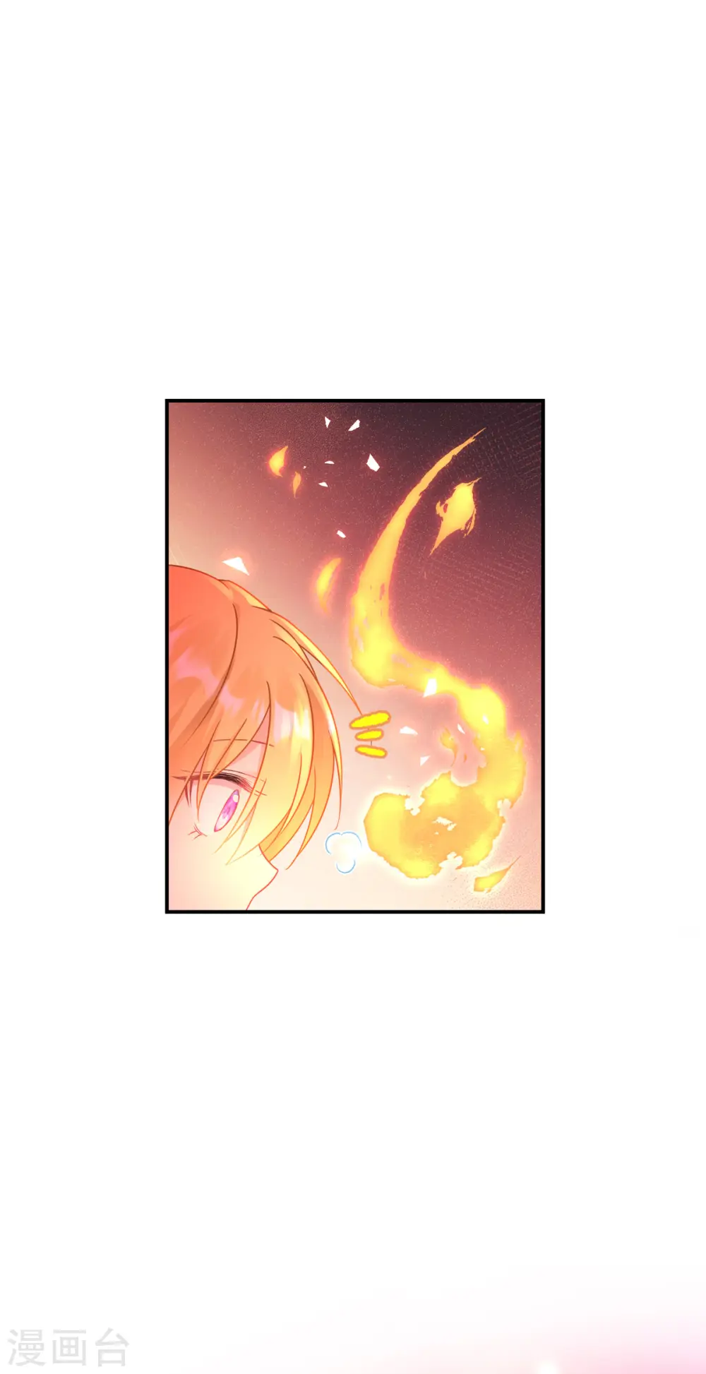 第24话 唯一的女儿23