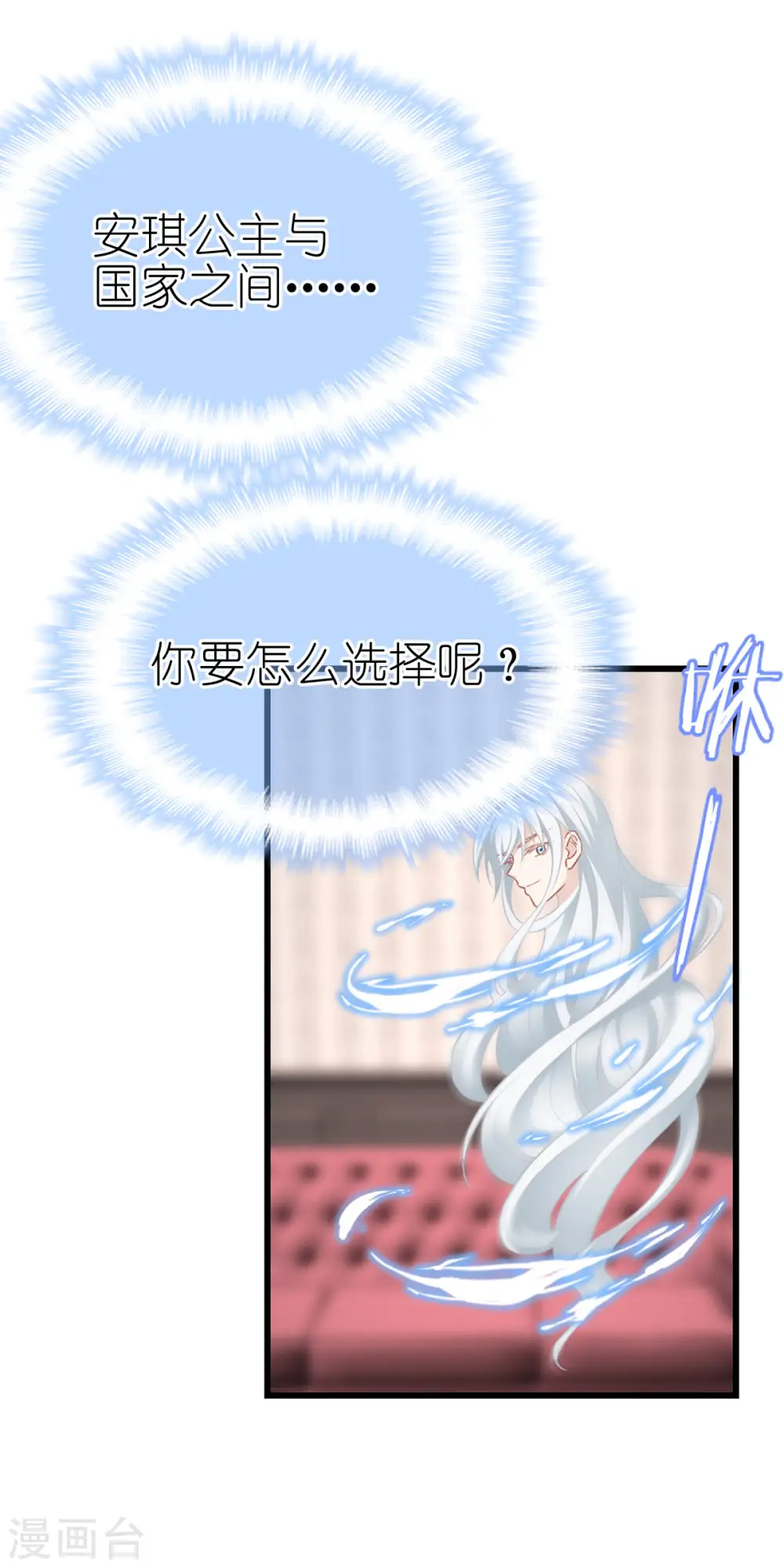第18话 简单的办法13