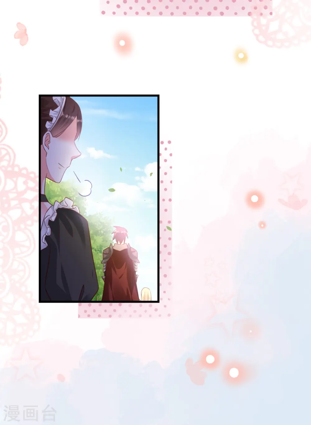 第6话 令人害怕的“粑粑”14