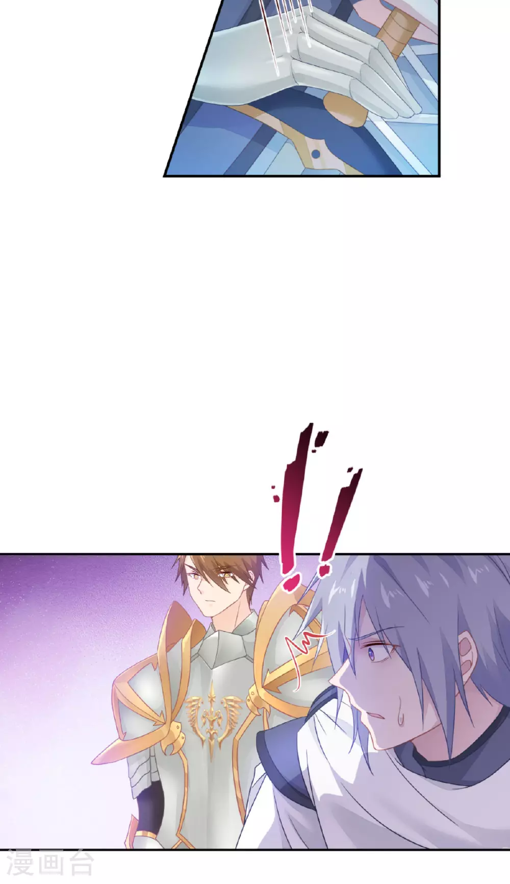 第51话 骑士的心48