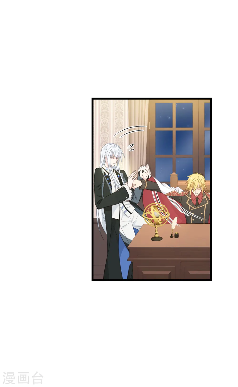 第17话 魔法课开始啦~53