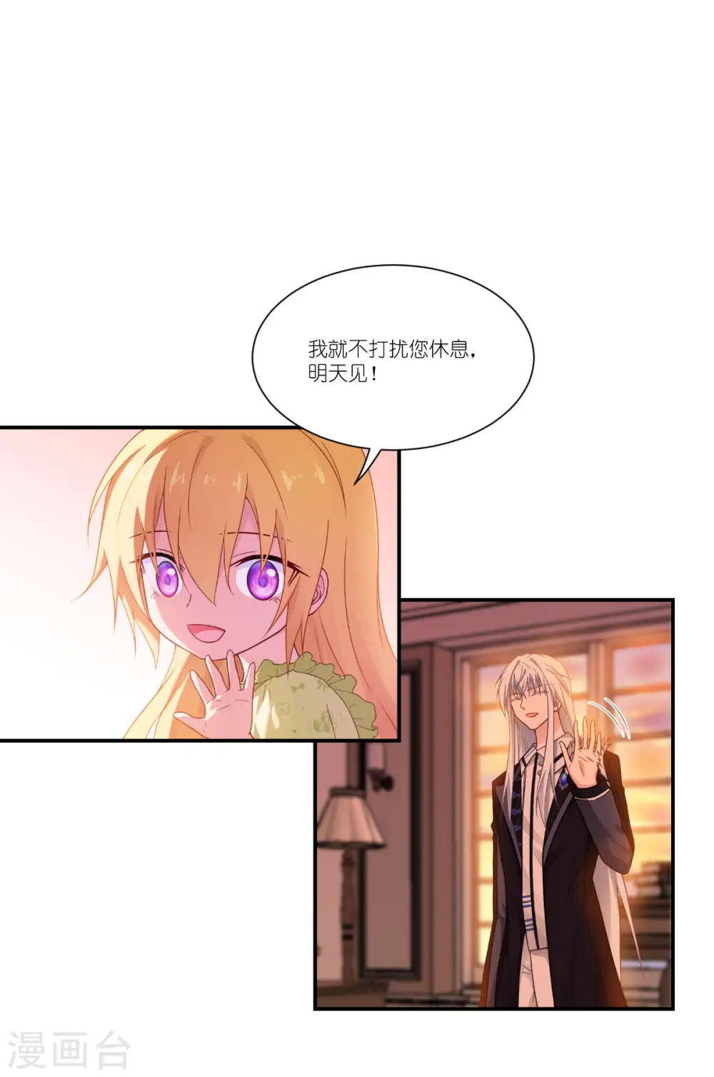 第42话 刺杀28