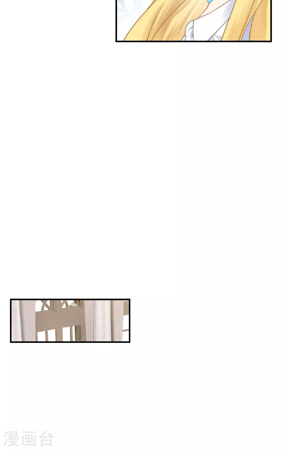 第53话 献祭阵法5