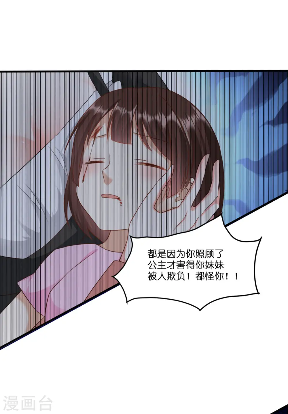 第7话 女仆莉莉19