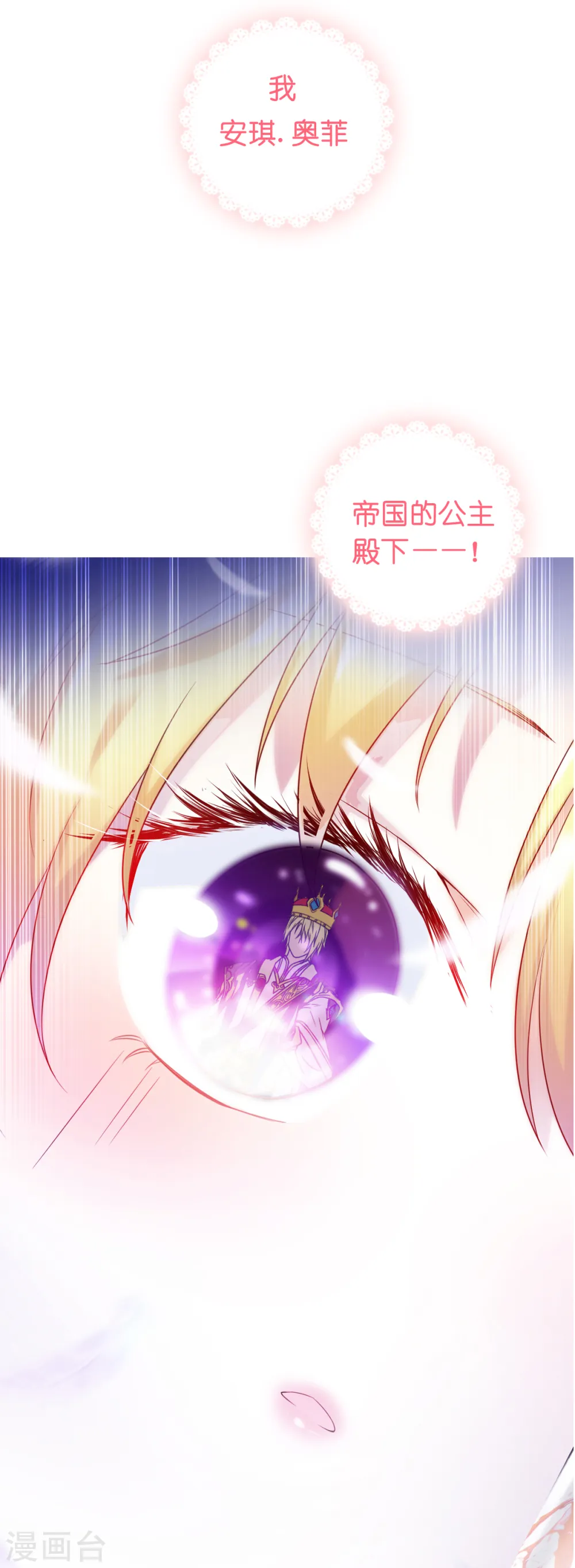 预告7
